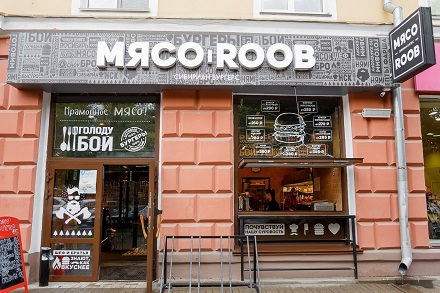 myasorub
